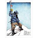 Card-Everest