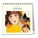 Vevoke Desk Calendar-Art Posters