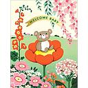 Foil Card-Teddy Bear Baby 